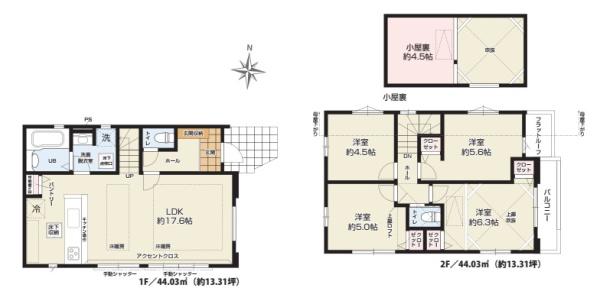 小平市仲町　全２棟　１号棟