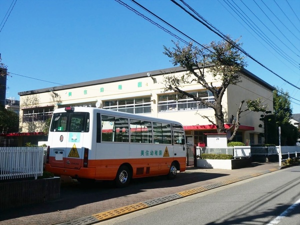 東村山美住町７期　全５棟　C号棟(美住幼稚園)