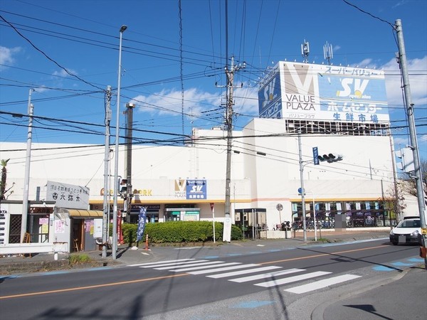 入間豊岡団地2号棟(スーパーバリュー入間春日町店)