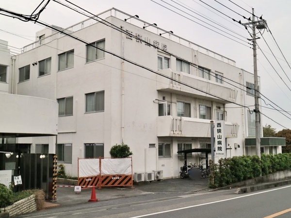 狭山市鵜ノ木の中古一戸建て(西狭山病院)