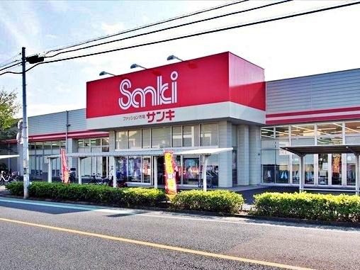 所沢市大字上山口の中古一戸建て(サンキ所沢店)