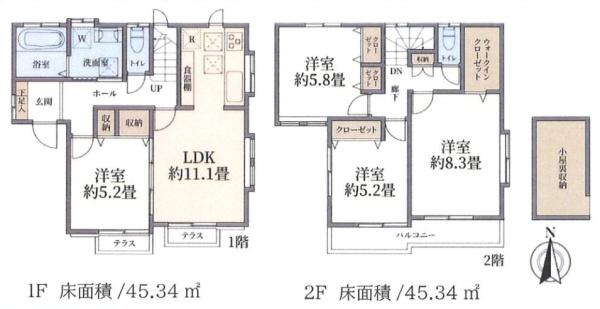 東久留米市南町４丁目