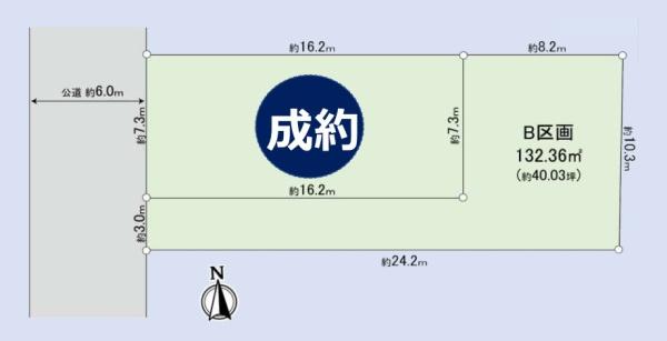 所沢市　北秋津２５街区　B区画