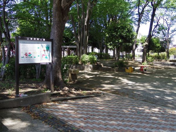 レクシオ西所沢(上新井東公園)