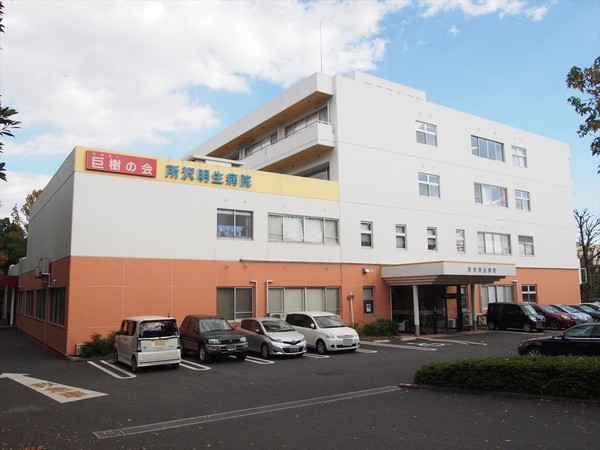 所沢市　小手指南３期　全3棟　３号棟(一般社団法人巨樹の会所沢明生病院)