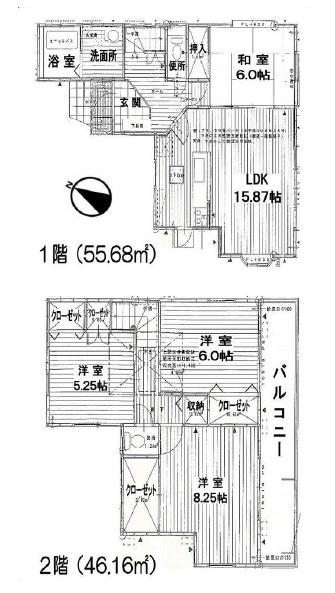 狭山市入間川の中古一戸建て