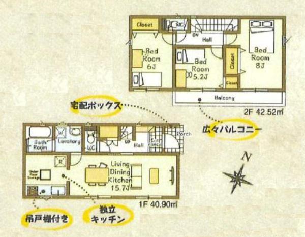 新座市新堀１丁目　全１３棟　９号棟