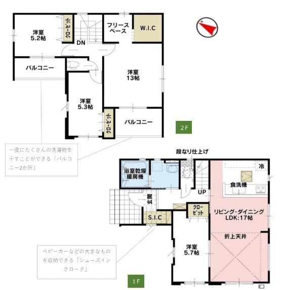 狭山市入間川５期　２号棟