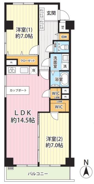 小金井ハイツ