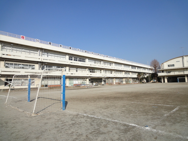 東久留米市南沢３丁目の土地(東久留米市立第五小学校)