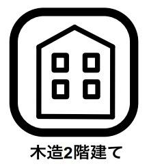 所沢市西狭山ケ丘1丁目　全１棟