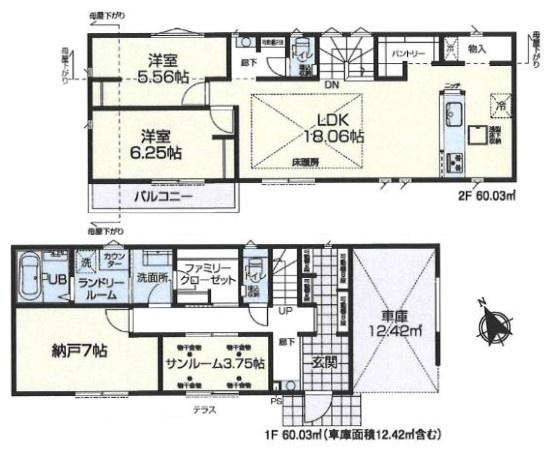 東村山市萩山町２期　全５棟　１号棟