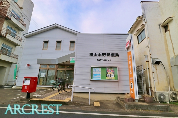 入間市　東藤沢５期(狭山水野郵便局)