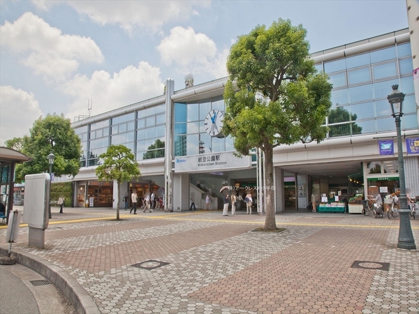 リーデンススクエア所沢けやき台(航空公園駅(西武新宿線))