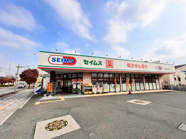 ふじみ野市　西第三　全４棟　２号棟(ドラッグセイムス上福岡西店)