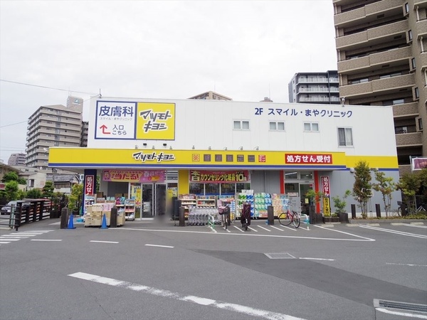 ローヤルシティ西所沢(マツモトキヨシ西所沢店)