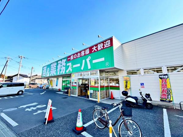 所沢市上山口(業務スーパー所沢下山口店)