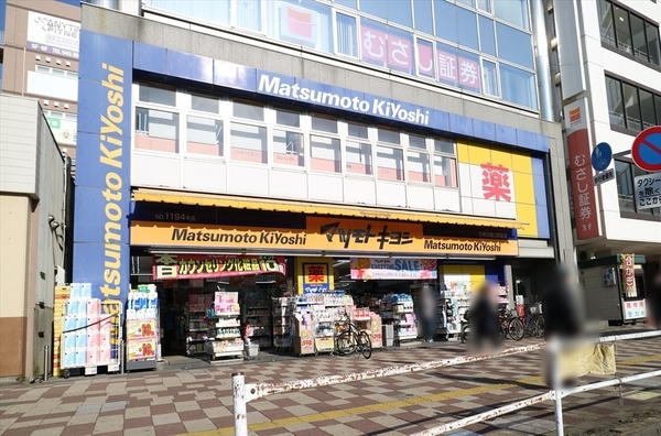 ミリオンコート久米川駅前(マツモトキヨシ　久米川南口駅前店)