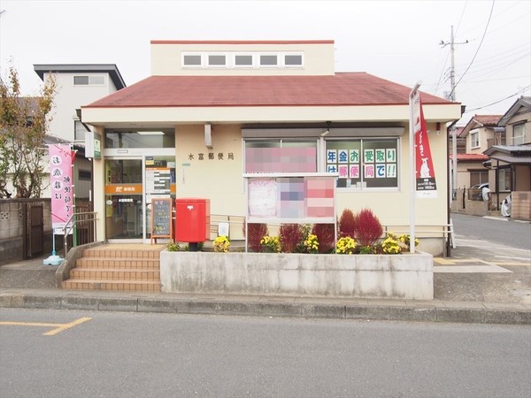 狭山市笹井２丁目の土地(水富郵便局)