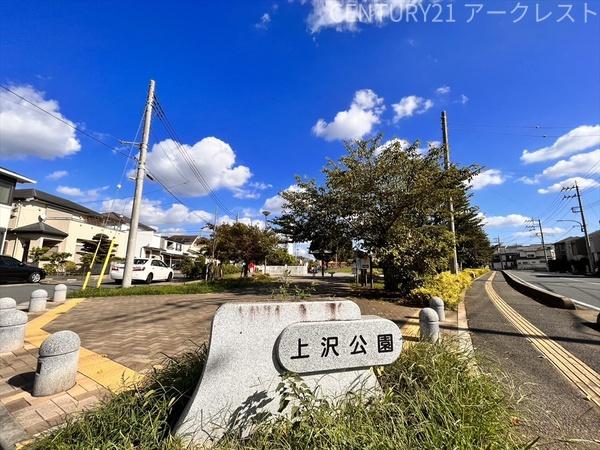 富士見市渡戸３丁目の土地(上沢公園)