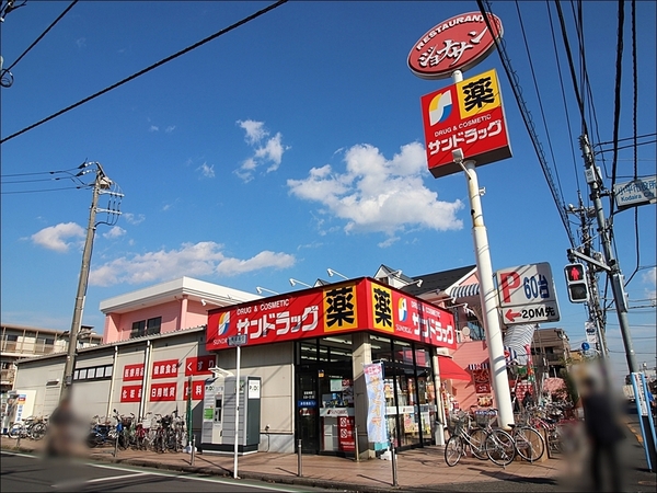 小平市仲町　全２棟　２号棟(サンドラッグ小平店)