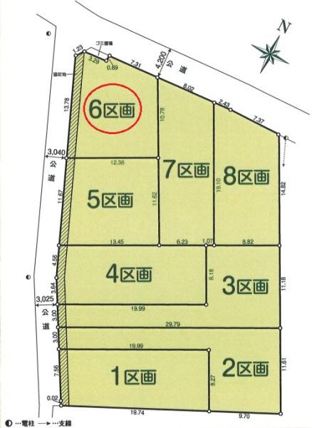 所沢市　大字城　全8区画　6区画