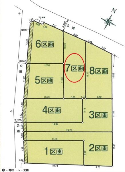 所沢市　大字城　全8区画　7区画