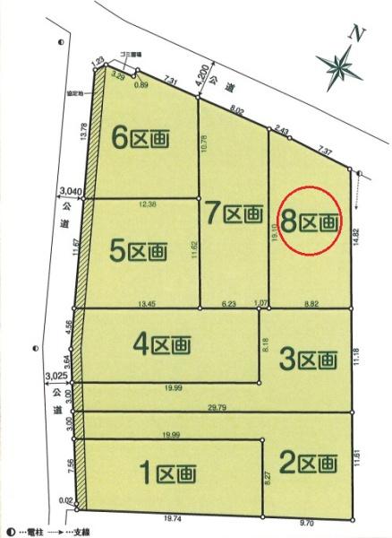 所沢市　大字城　全8区画　8区画