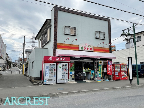 狭山市入間川の中古一戸建て(ヤマザキショップ　アドロ)