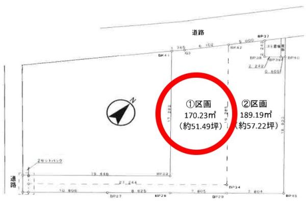 所沢市　三ケ島５丁目　全２区画　１