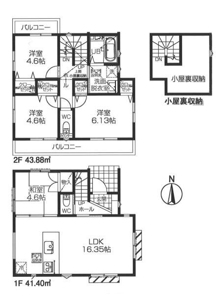 小平市仲町　全１棟