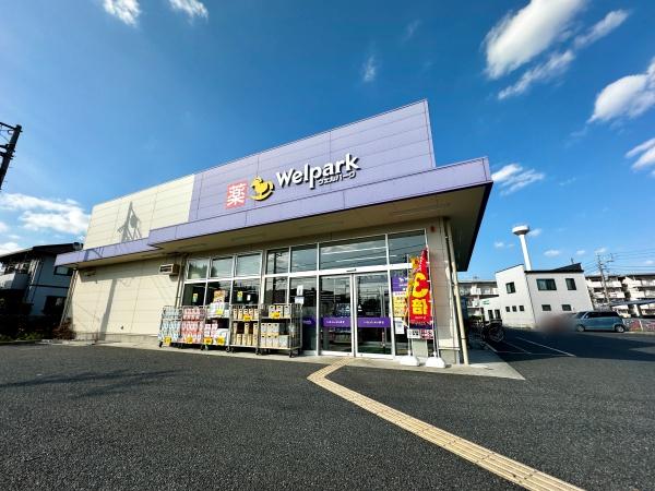 東久留米市野火止３丁目の土地(ウェルパーク清瀬竹丘店)