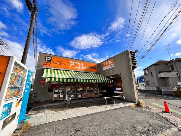 富士見市水谷東第七　全2棟　1号棟(アコレ　水谷東2丁目店)