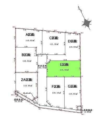 川越市南大塚　全8区画　E区画