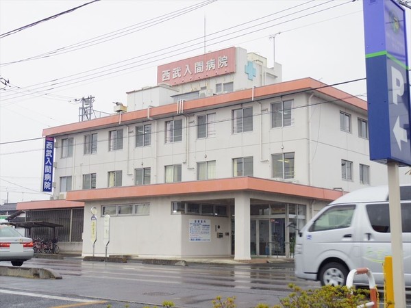 セントレー仏子(西武入間病院)
