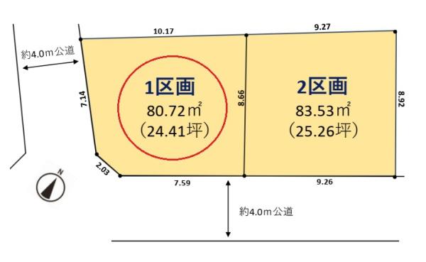 ふじみ野市南台2期　全2区画　1区画