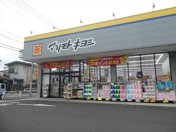 清瀬市野塩５丁目の土地(マツモトキヨシ　東村山秋津店)