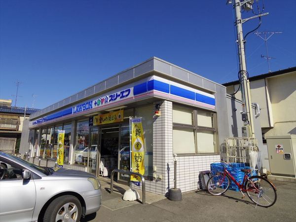 メゾン元加治(ローソンスリーエフ元加治駅前店)