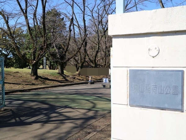 ベルシャトゥ武蔵藤沢(稲荷山公園)