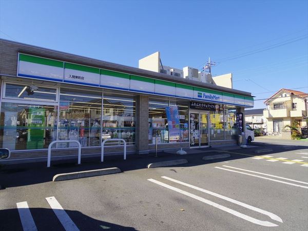 入間市東町４丁目の土地(ファミリーマート入間東町店)