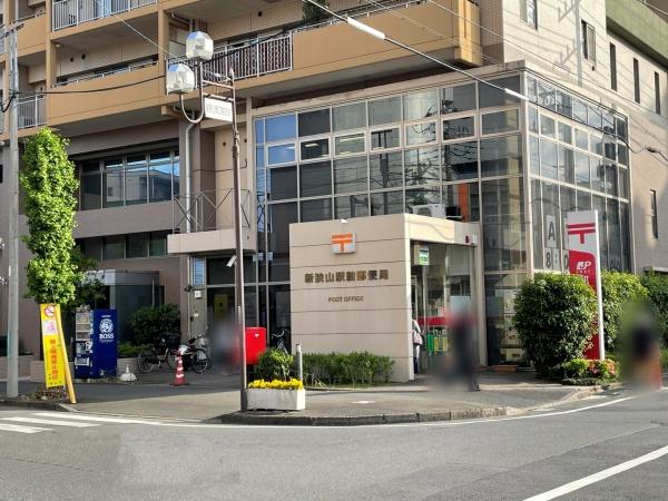 狭山市大字東三ツ木の中古一戸建て(新狭山駅前郵便局)