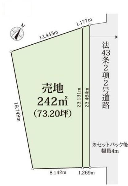 土地　川越市　郭町2丁目