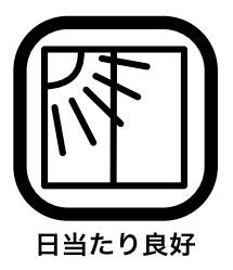 西武狭山グリーンヒル８号棟