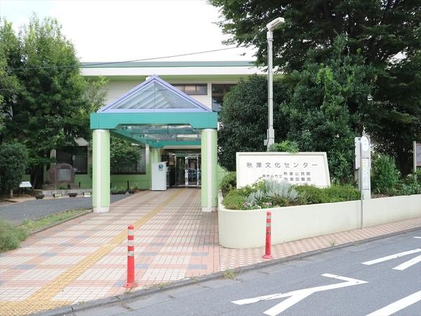 東村山市秋津町１丁目の土地(東村山市立秋津図書館)