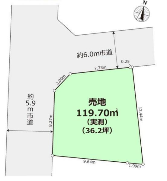 飯能市征矢町の土地