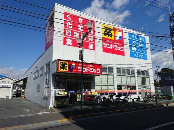 練馬区大泉学園町８丁目の土地(サンドラッグ大泉学園町店)