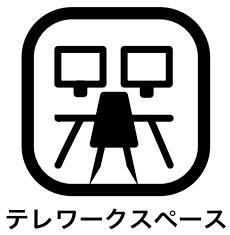 西武狭山グリーンヒル８号棟