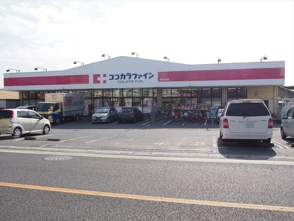 所沢市大字山口の土地(ココカラファイン所沢山口店)