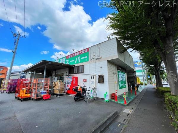 所沢市　東所沢和田３期　全１棟(業務スーパー東所沢店)