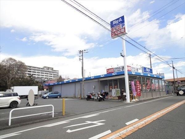 東久留米市金山町２丁目の土地(Big-A東久留米金山店)